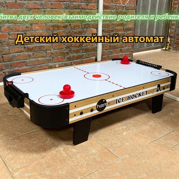 Детский настольный хоккей с шайбой игровой стол домашний настольный ...