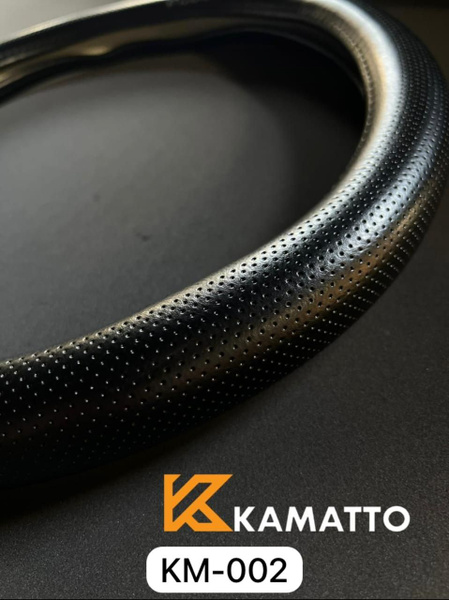 Премиальные оплетки на руль Kamatto - натуральная кожа - купить по ...