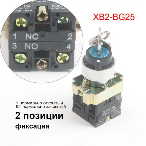 Розеточно-клавишный блок DIANQI купить по выгодной цене в интернет ...