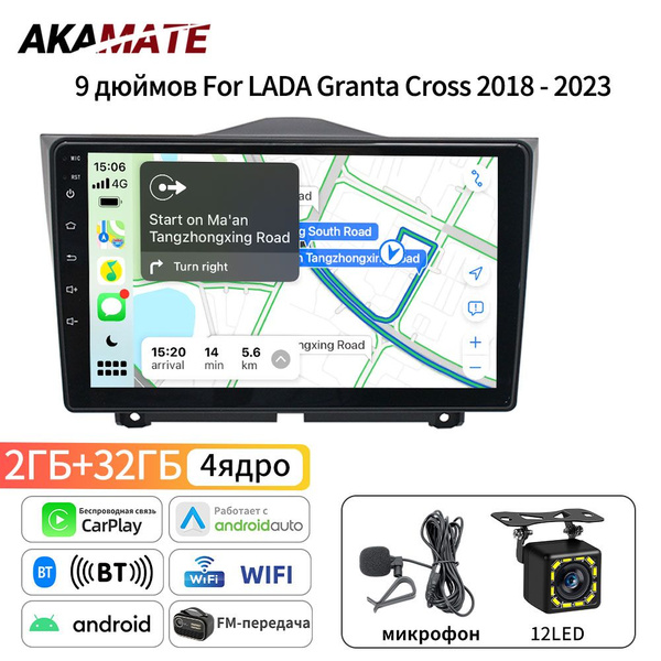Автомагнитола Android 12, ЛАДА ГРАНТА Lada Granta 2018-2023,+GPS ...