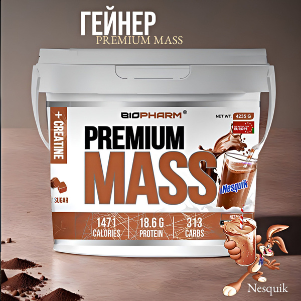 Гейнер Premium Mass, для набора массы,дополнительно с креатином ...