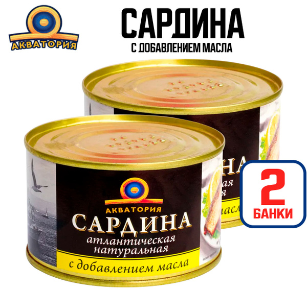 Консервы рыбные ТМ "Акватория" - Сардина атлантическая натуральная с ...
