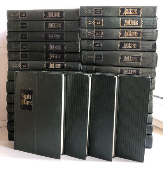 Чарльз Диккенс. Собрание сочинений в 30 томах (комплект из 30 книг ...