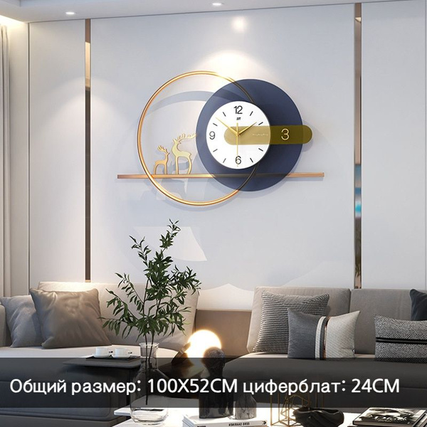 Легкие роскошные современные минималистичные настенные часы - купить по ...