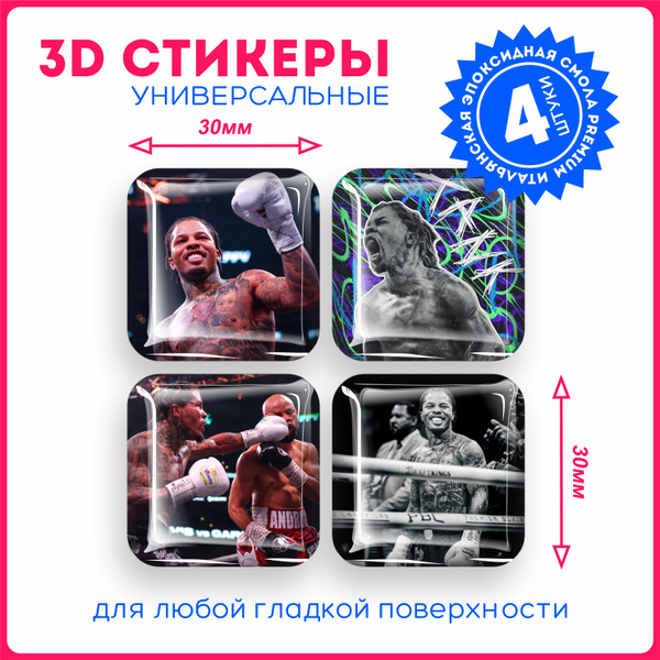 Наклейки на телефон 3д стикеры бокс Джервонта Дэвис - купить с ...