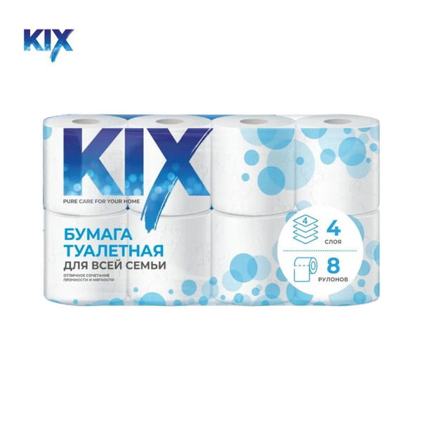 Туалетная бумага KIX 4 слоя, 8 рулонов - купить с доставкой по выгодным ...