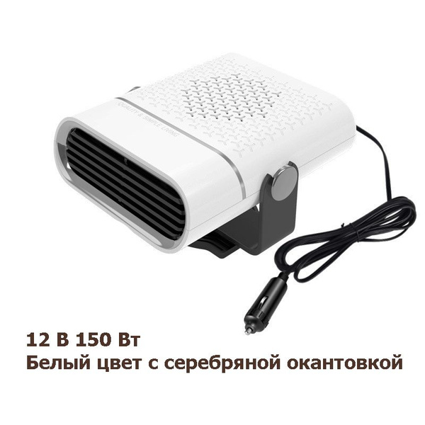 Автокондиционер - купить с доставкой по выгодным ценам в интернет ...