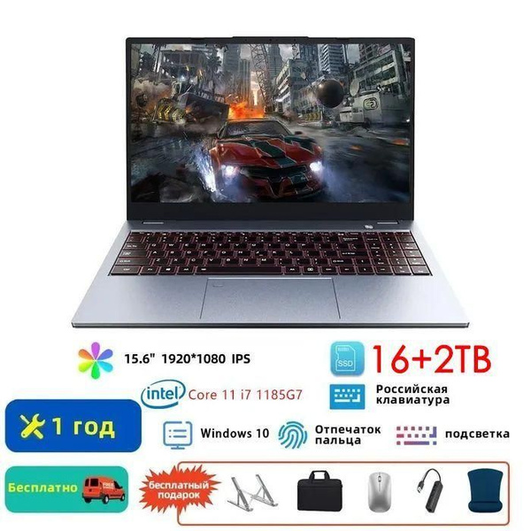 Игровой ноутбук LX 11 i7 1185G7, серый металлик купить по низкой цене ...
