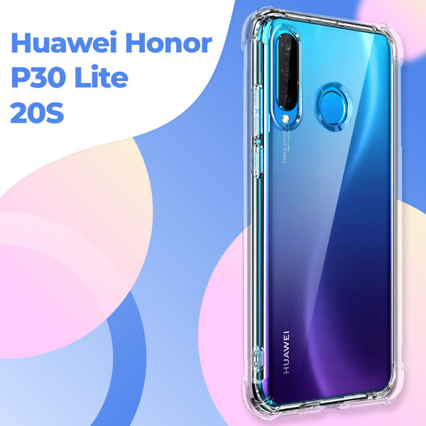 Силиконовый прозрачный чехол Armor для Huawei Honor 20S и Huawei P30 ...