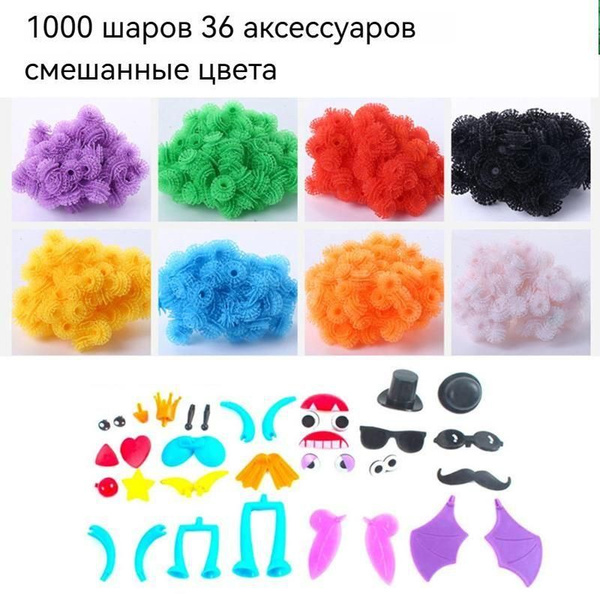 DIY Волшебные липкие шарики: Креативные игрушки для детей развивают ...