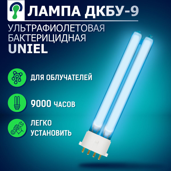 Лампа ультрафиолетовая бактерицидная Uniel/ для облучателя Ореол, ОУФК ...