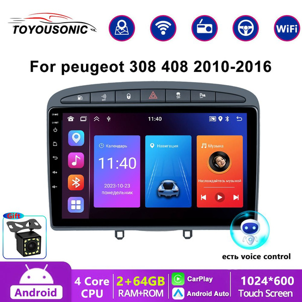 Штатная магнитола 2+64Гб для Пежо 408/Peugeot 308 308SW 408 2010-2016 ...