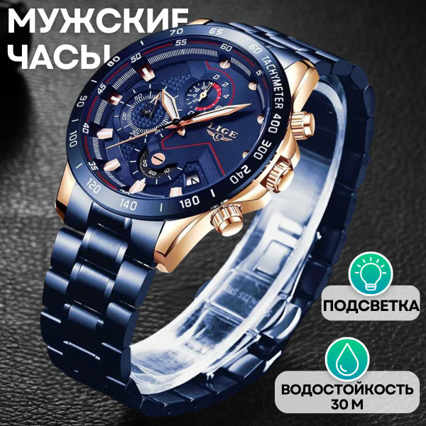 Стильные мужские кварцевые водонепроницаемые наручные часы - хорошие ...