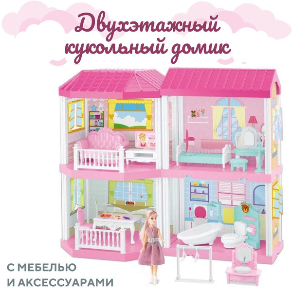 Кукольный домик с мебелью, игрушечный дом для кукол состоит из 2х ...