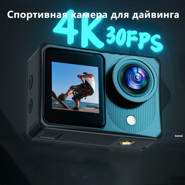 Экшн-камера Спортивная камера для дайвинга，c26 купить по выгодной цене ...