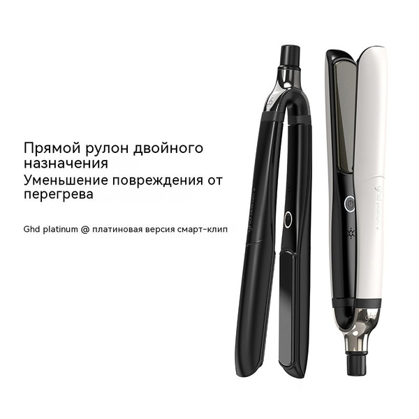 Плойка Ghd Platinum plus white - купить по доступным ценам в интернет ...