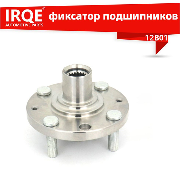 Подшипник головки оси колесного блока 12B01 96535041 Подходит Для ...