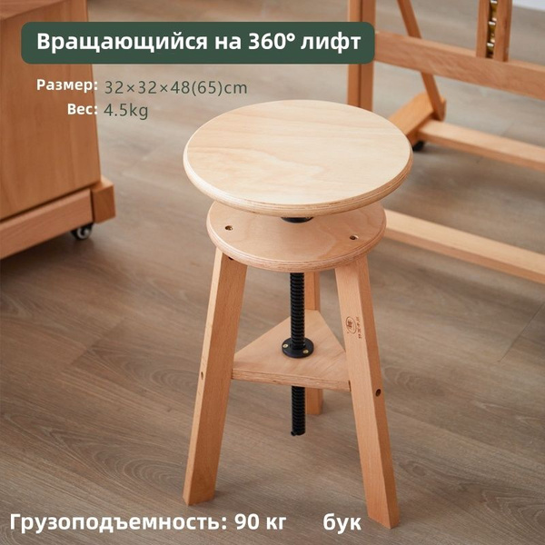 Многофункциональный вращающийся табурет - купить по выгодной цене в ...