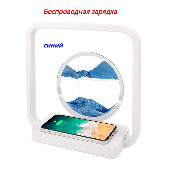 Купить Настольная лампа для рисования зыбучими песками (модель с ...