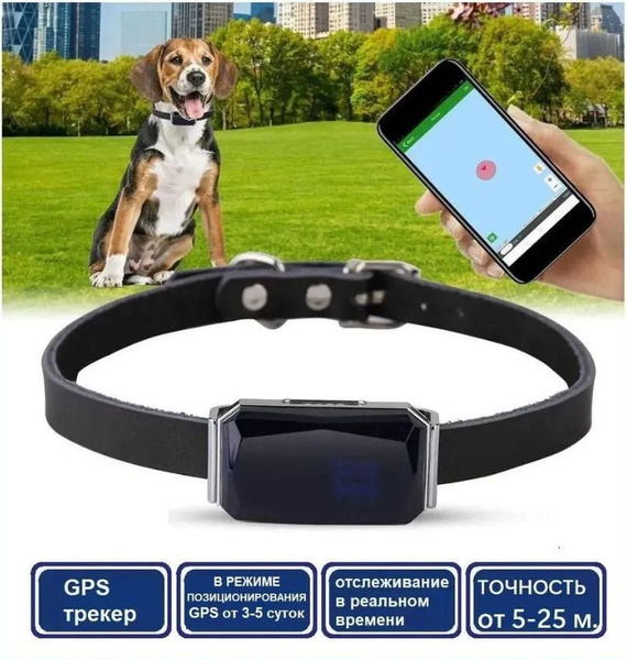 GPS-трекер ----, с GPS, microUSB купить по выгодной цене в интернет ...