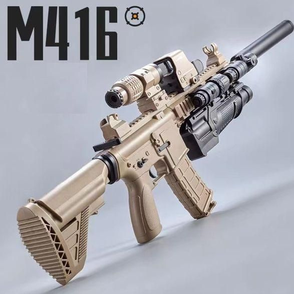 Орбиз автомат CYMA M4 Short (JD M4-CQB) sand стреляющий гелевыми пулями ...