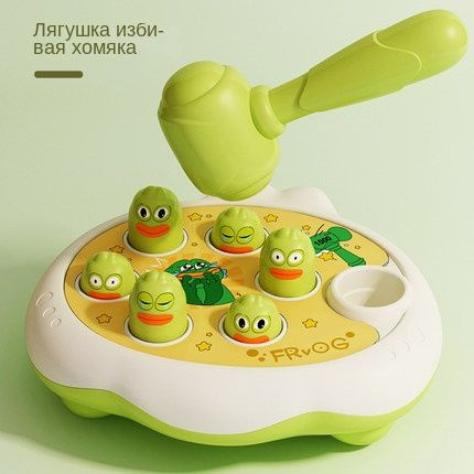 Веселая развивающая Детская игра "Ударь крота" пионер по борьбе с ...