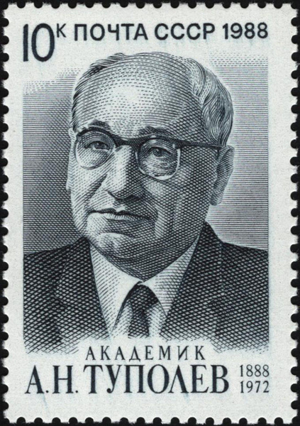 Почтовые марки СССР 1988г. "100 лет со дня рождения А.Н.Туполева ...