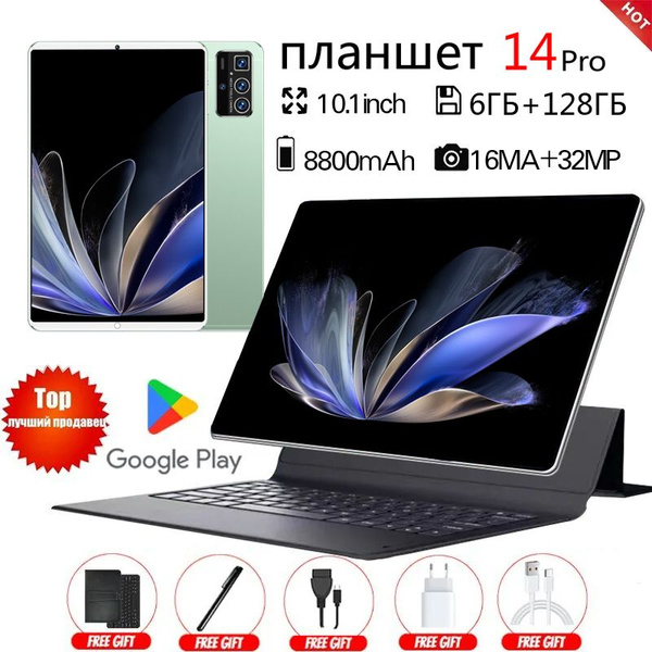 Купить планшет baiise14Pro-6+128 10.1", 128 GB по низкой цене: отзывы ...