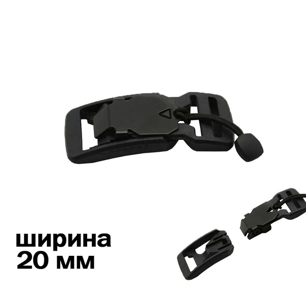 Фастекс 20 мм магнитный быстросъемный / застежка, пряжка для ремня и ...