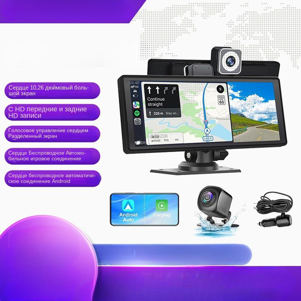 GPS-модуль для видеорегистратора 行车记录仪 - купить в интернет-магазине по ...