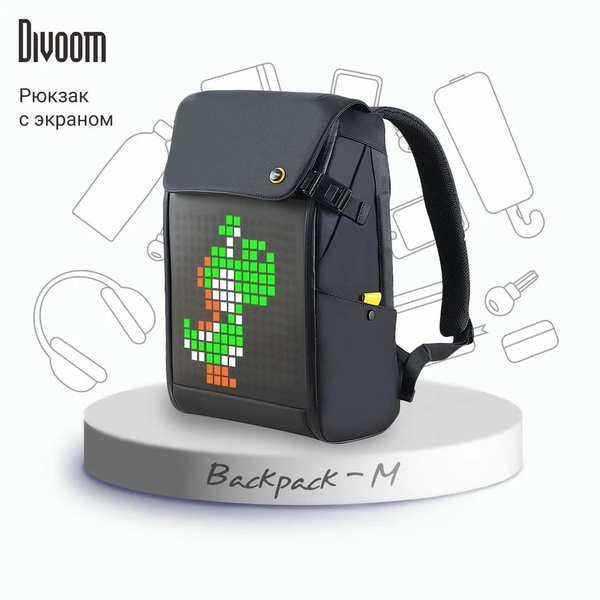 Рюкзак Divoom M - с пиксельным LED дисплеем Pixoo back pack-M - купить ...