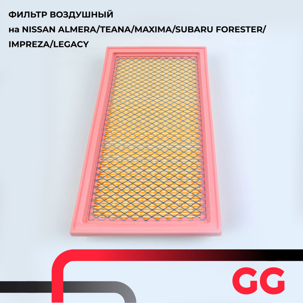 Фильтр воздушный ERIK GUSCHER на Ниссан Альмера 2, Теана 2, 3, Сузуки ...