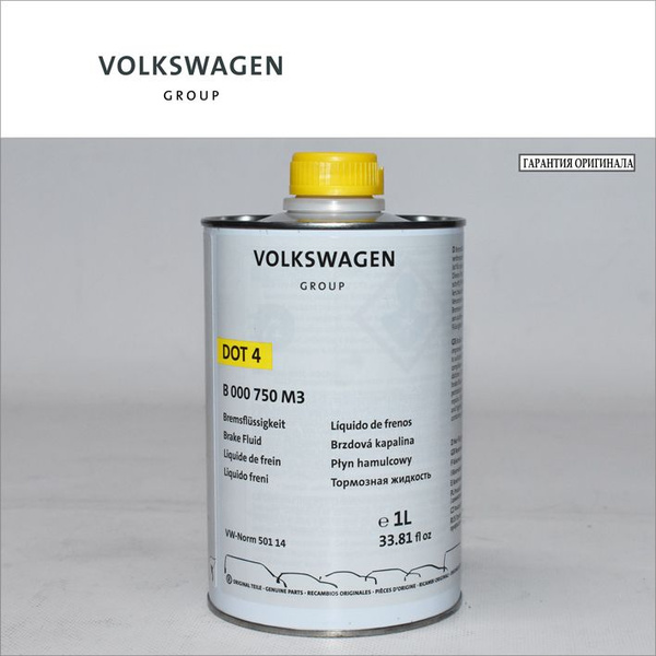 Жидкость тормозная VAG (VW/Audi/Skoda/Seat) B000750M3 DOT 4 - купить по ...