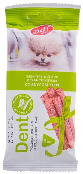 Снек biff dent жевательный