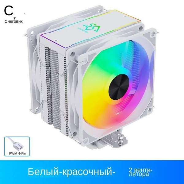 Кулер для процессора SNOWMAN MT6-V3 ARGB LGA1700/1200/115X/AM4/AM5 (TDP ...