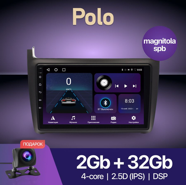 Штатная магнитола XT 2Gb+32Gb Volkswagen Polo, Фольксваген Поло ...