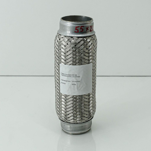 Гофра глушителя 55*220, TRANSMASTER UNIVERSAL - купить по низкой цене в ...