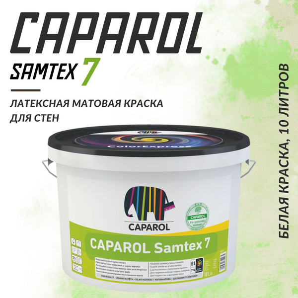 Краска латексная матовая для стен и потолков Caparol Samtex 7, 10 ...