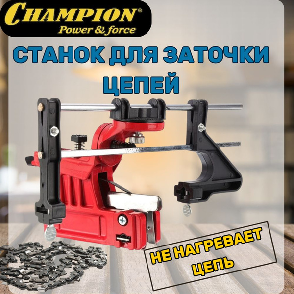 Станок заточный ручной CHAMPION C6500 - купить по низкой цене в ...