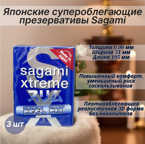 Анатомические презервативы японские ассиметричные латексные розовые ...