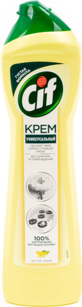 Универсальное чистящее средство Cif / Сиф крем для чистки ванны и кухни ...