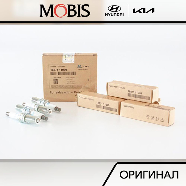 Комплект свечей зажигания Hyundai-KIA 1887111070 - купить по выгодным ...