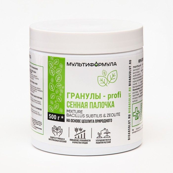 Почвоулучшитель на основе цеолита гранулы Profi - Сенная Палочка Profi ...