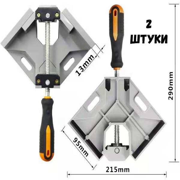 Струбцина Угловая, 2 шт. - купить по низким ценам в интернет-магазине ...