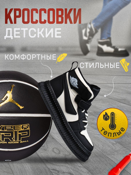 Кроссовки Meitesi - купить с доставкой по выгодным ценам в интернет ...