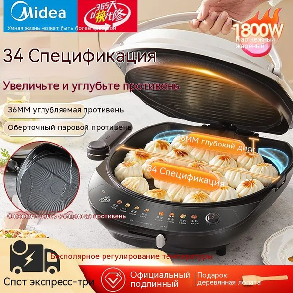 Электрический духовой шкаф Печь , 40 см - купить с доставкой по ...