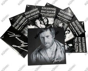 Виниловые Пластинки Владимир Высоцкий - Коллекция vol. 2 vinyl купить ...