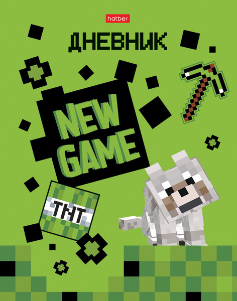 Дневник для 1-11 классов 40л А5 твердый переплет, глянцевая ламинация ...