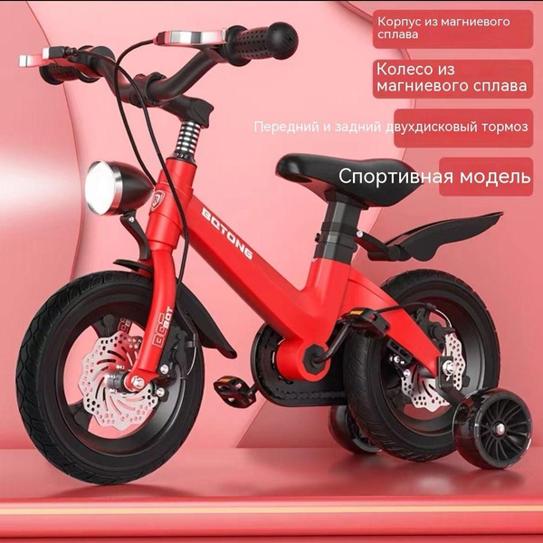Детские велосипеды Happy baby, велосипеды для девочек и мальчиков, 2 ...