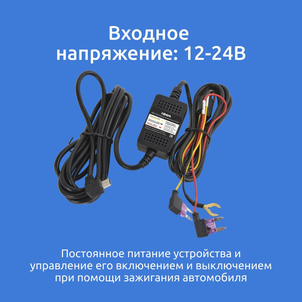 Автомобильное зарядное устройство кабель_прямого_подключения miniUSB ...